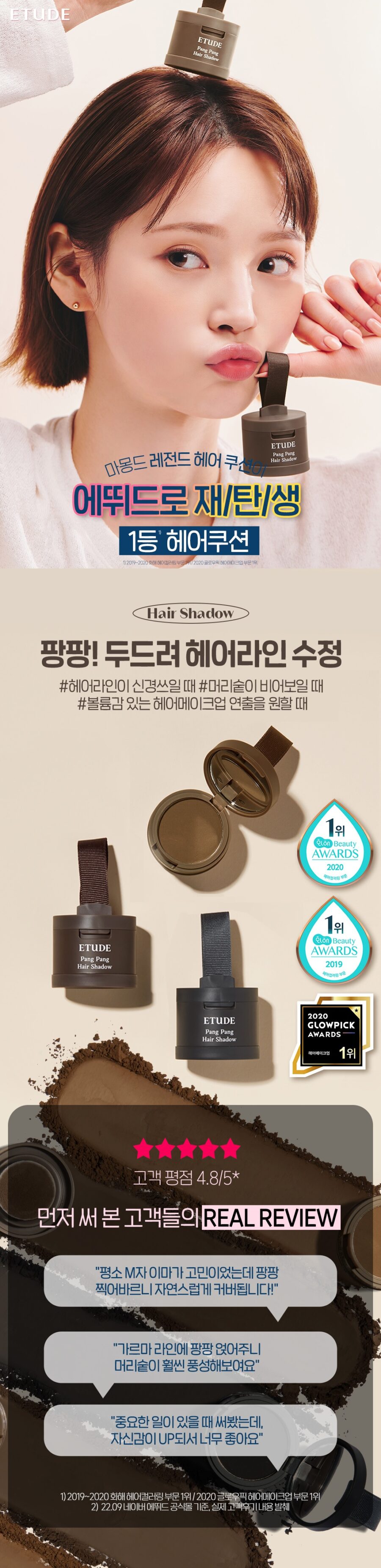 Etude House Pang Pang Hair Shadow korean skincare product online shop malaysia china india1