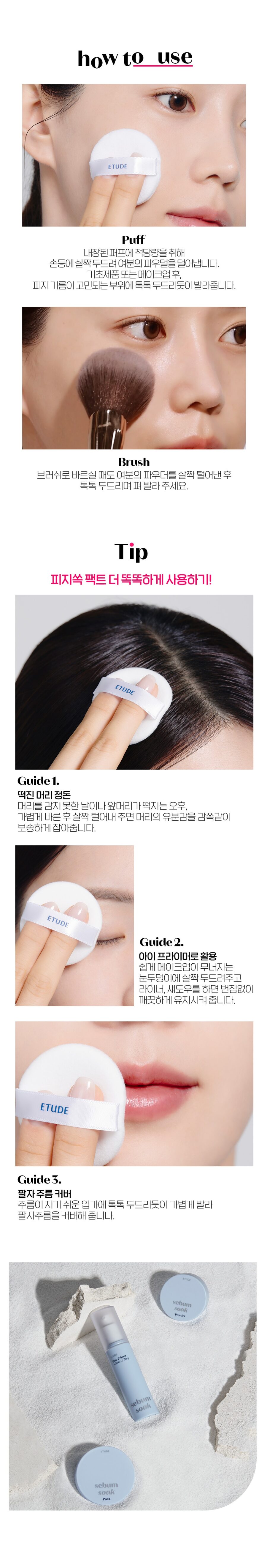 Etude House Sebum Soak Pact korean skincare product online shop malaysia china india3