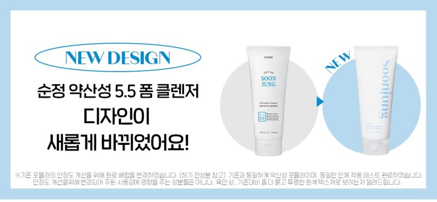 Etude House Soon Jung 5.5 Foam Cleanser korean skincare product online shop malaysia china macau1