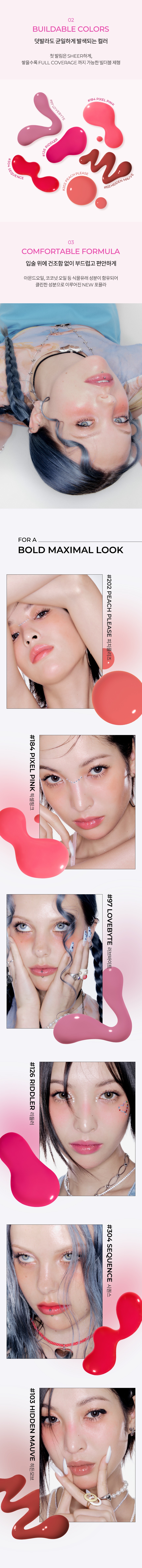 Hera Sensual Fitting Glow Tint korean skincare product online shop malaysia india vietnam2