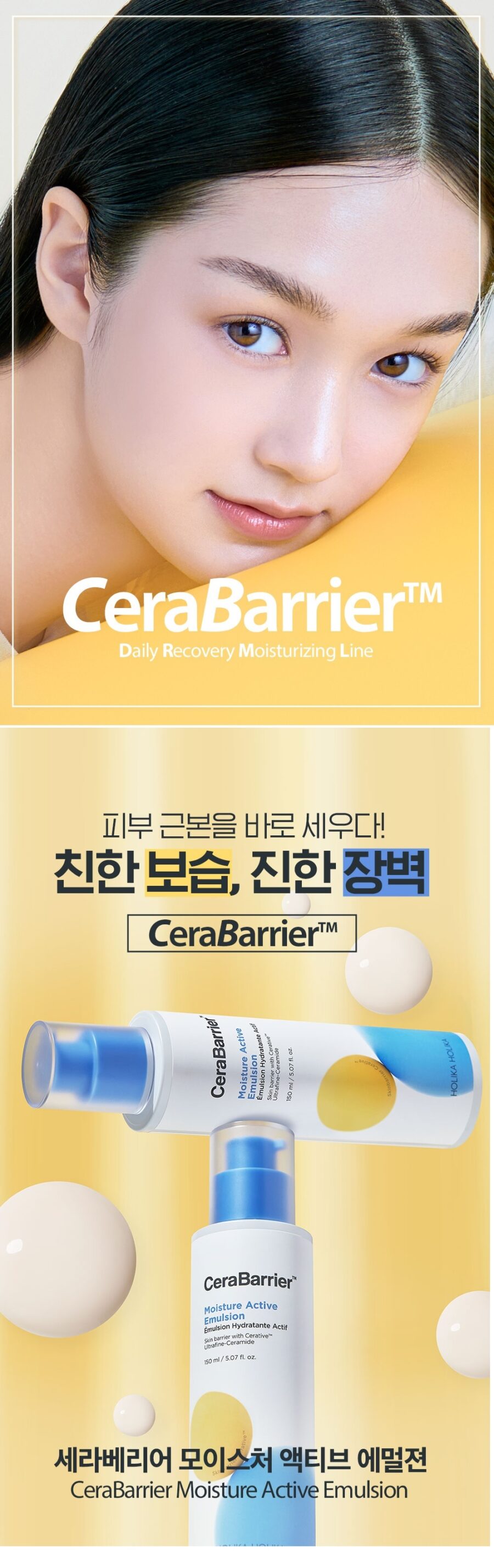Holika Holika Cera Barrier Moisture Active Emulsion korean skincare product online shop malaysia china india111