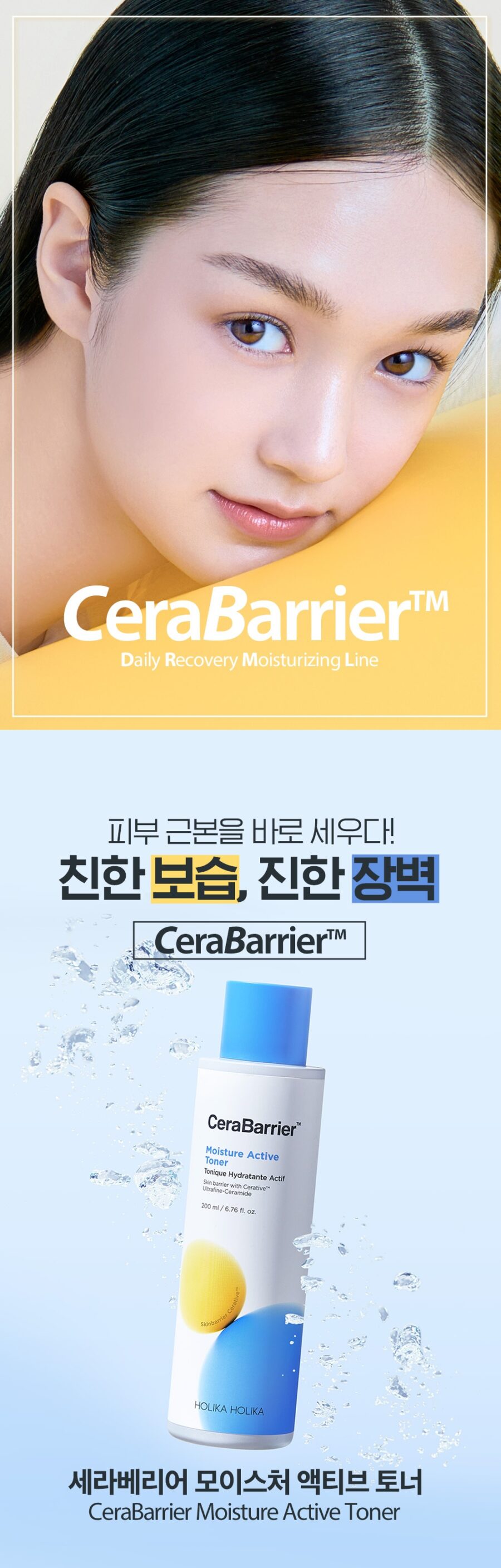 Holika Holika Cera Barrier Moisture Active Toner korean skincare product online shop malaysia china india1