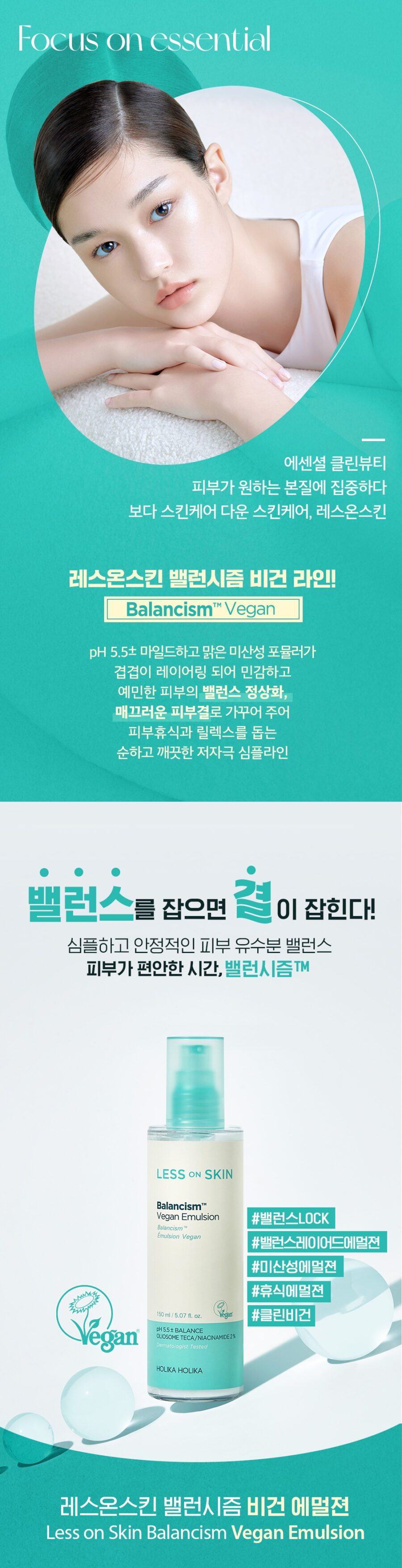 Holika Holika Less On Skin Balancism Vegan Emulsion korean skincare product online shop malaysia china india1