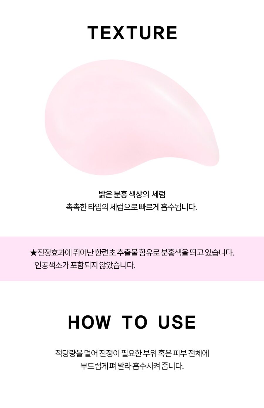 Holika Holika Less On Skin Redness Calming Cica Serum korean skincare product online shop malaysia china india3