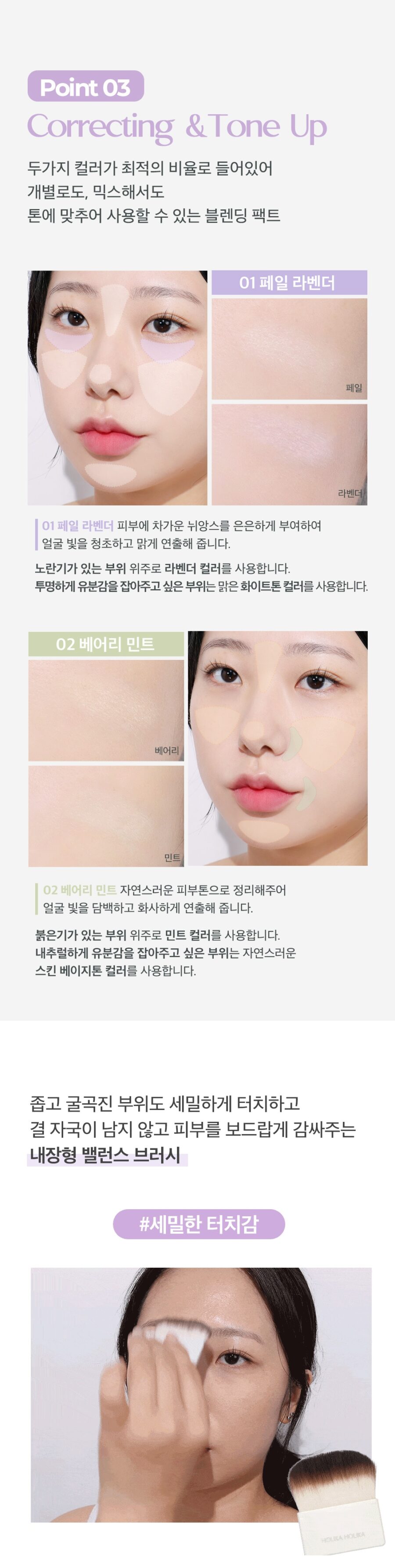 Holika Holika Porerest Tone Balancing Pact korean skincare product online shop malaysia hong kong china3