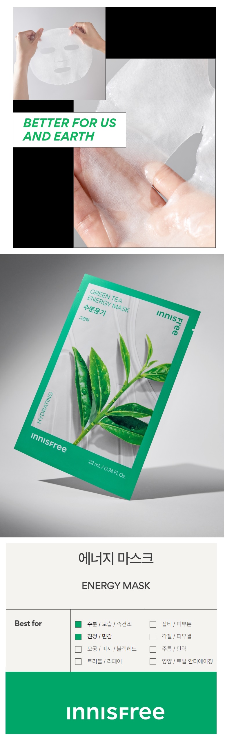 Innisfree Energy Mask korean skincare product online shop malaysia mexico poland3