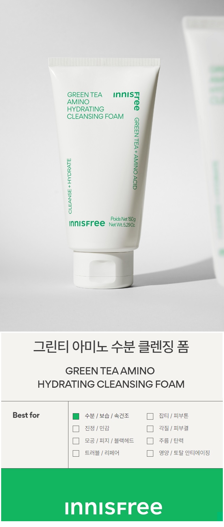 Innisfree Green Tea Amino Hydrating Cleansing Foam korean skincare product online shop malaysia mexico poland2