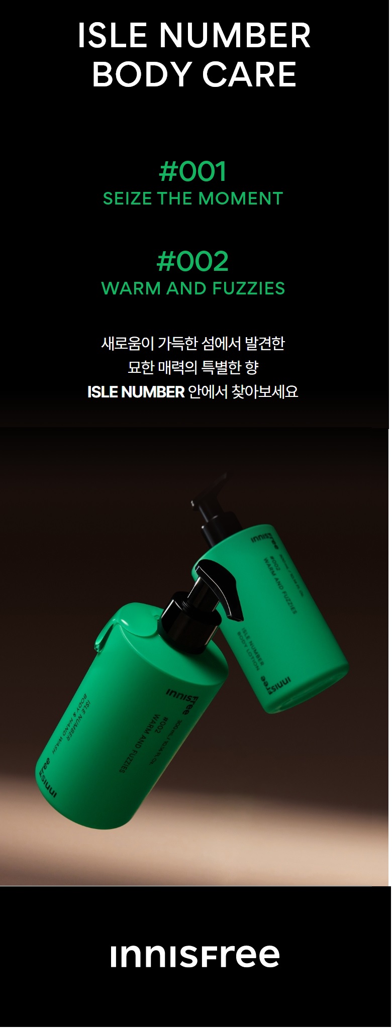 Innisfree Isle Number Body and Hand Wash korean skincare product online shop malaysia denmark italy3