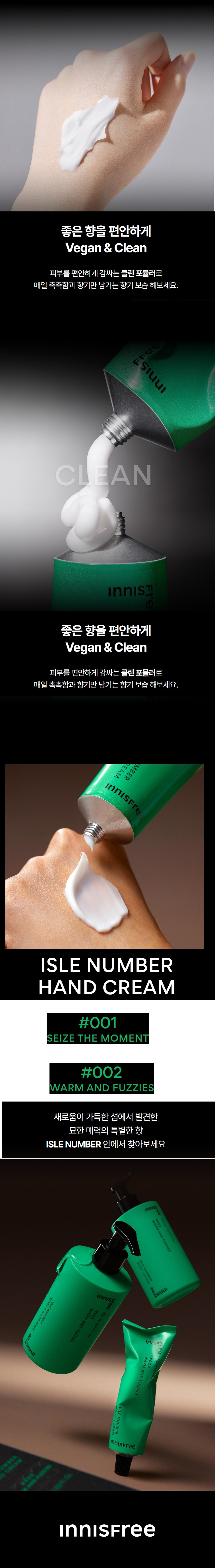 Innisfree Isle Number Hand Cream korean skincare product online shop malaysia denmark italy2