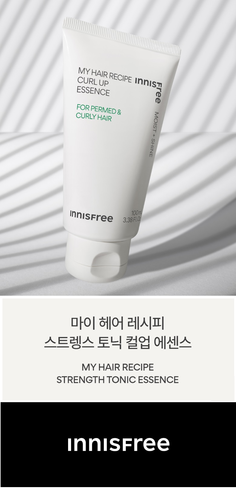 Innisfree My Hair Recipe Curl Up Essence for Permed and Curly Hair korean skincare product online shop malaysia denmark italy2