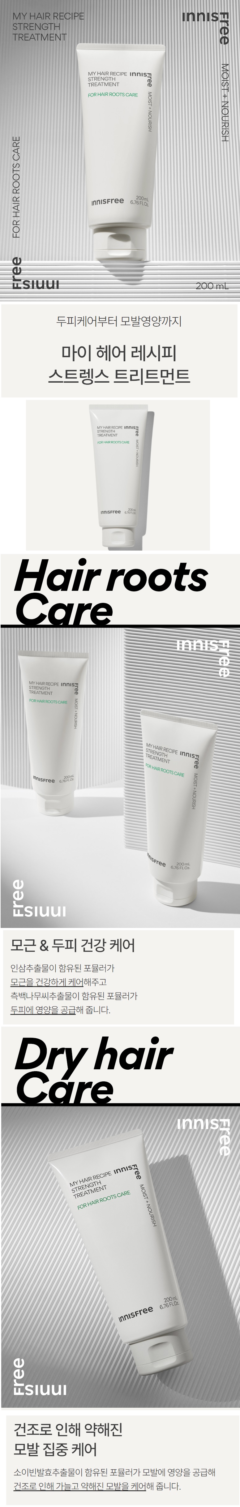 Innisfree My Hair Recipe Strength Treatment For Hair Roots Care korean skincare product online shop malaysia denmark italy1