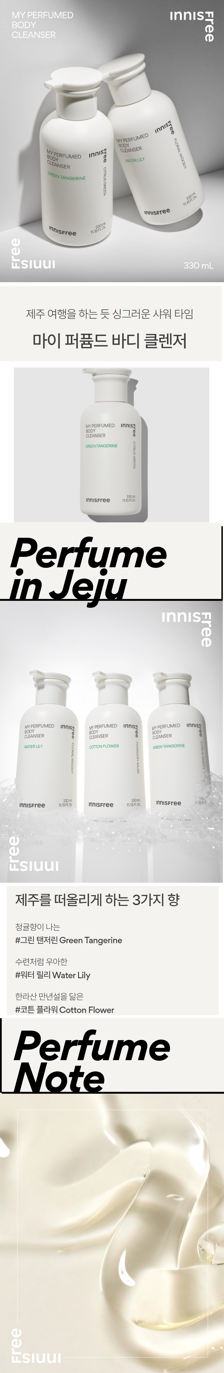 Innisfree My Perfumed Body Cleanser korean skincare product online shop malaysia denmark italy1