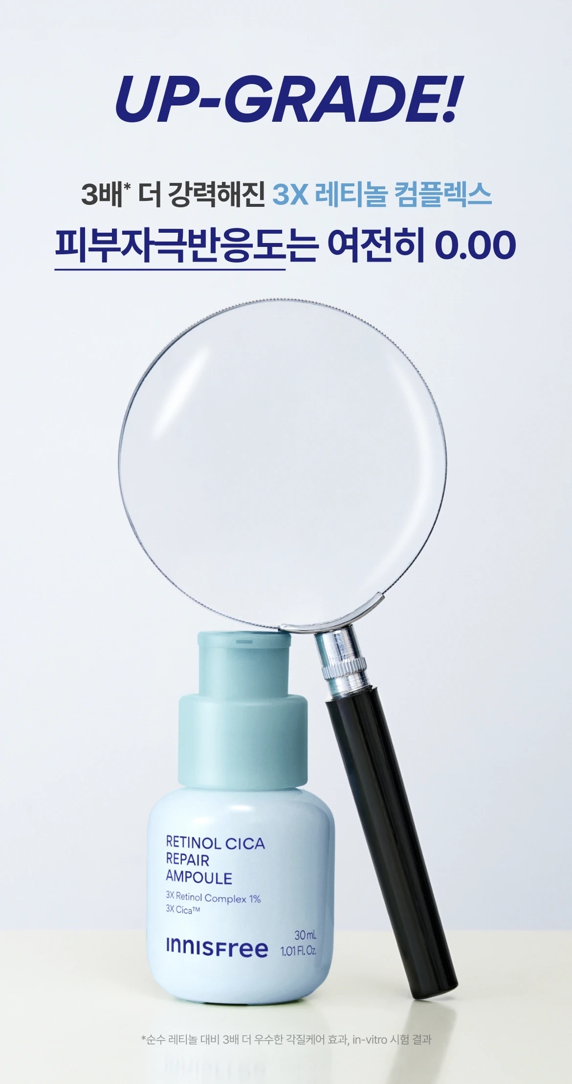 Innisfree Retinol Cica Repair Ampoule 50ml korean skincare product online shop malaysia china macau1