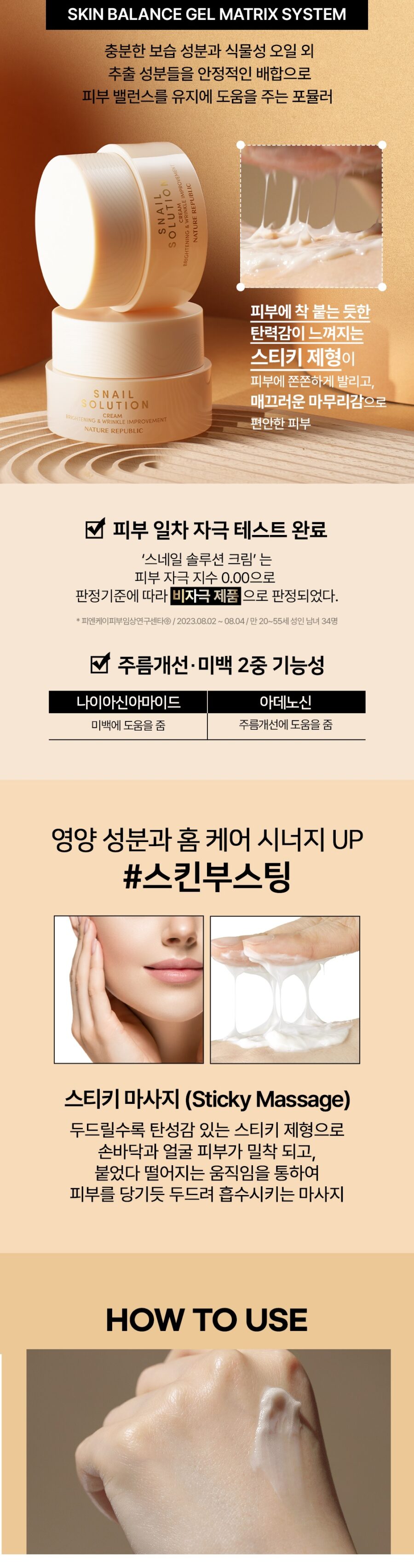 Nature Republic Snail Solution Cream korean skincare product online shop malaysia china india2