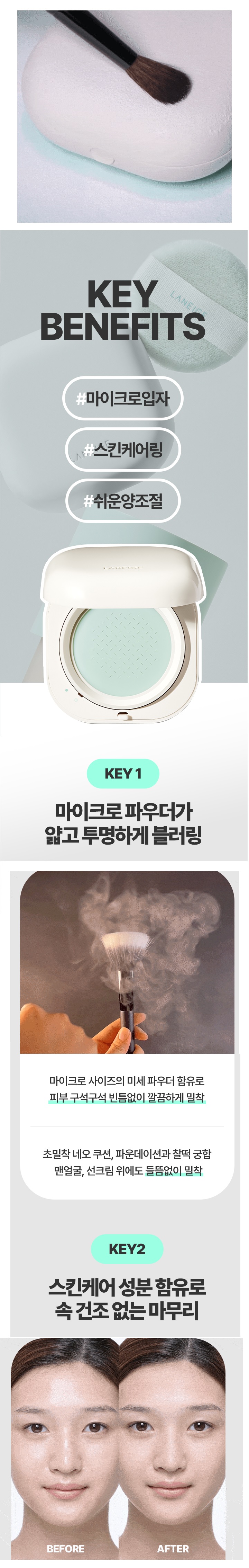Laneige Neo Essential Blurring Finish Powder korean skincare product online shop malaysia india thailand2