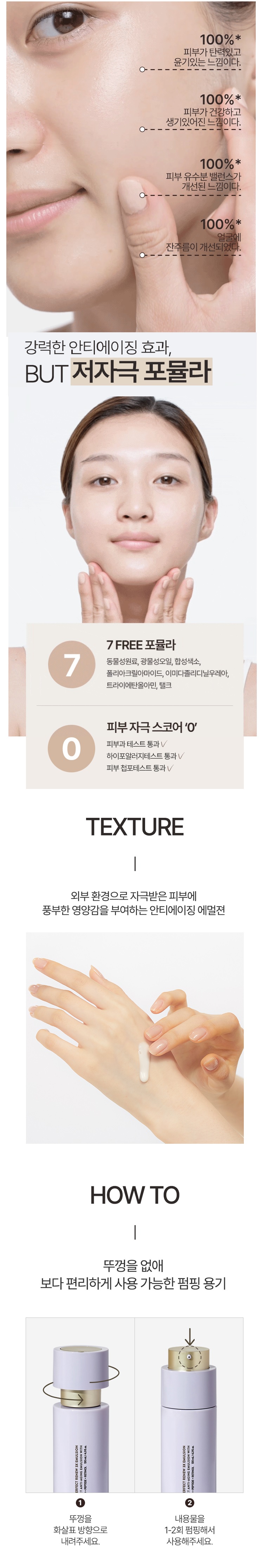 Laneige Perfect Renew 3X Emulsion korean skincare product online shop malaysia macau brunei3