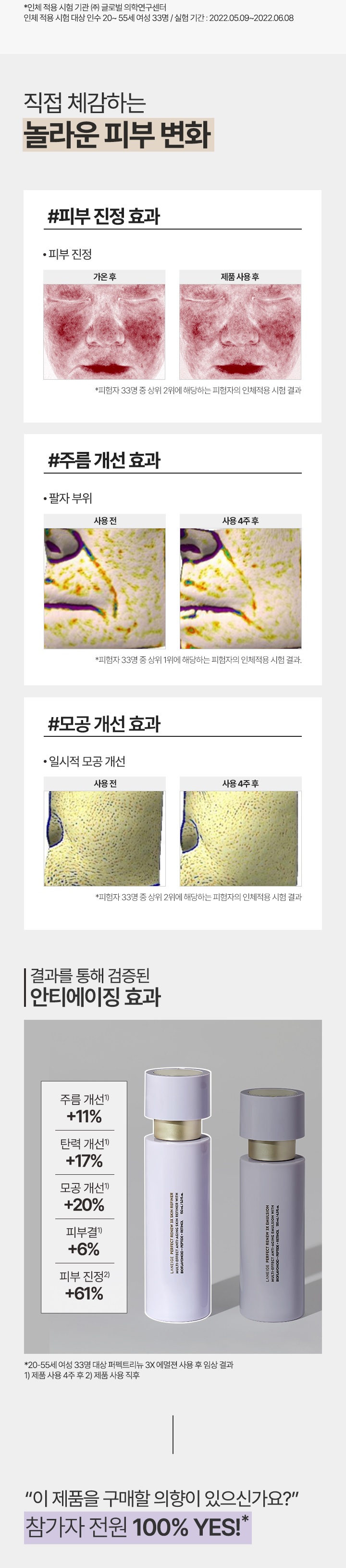 Laneige Perfect Renew 3X Skin Refiner korean skincare product online shop malaysia macau brunei3