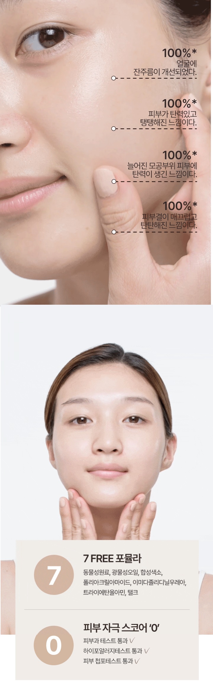 Laneige Perfect Renew 3X Skin Refiner korean skincare product online shop malaysia macau brunei4