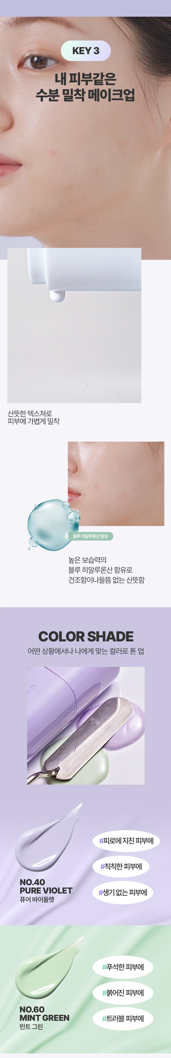 Laneige Skin Veil Base EX korean skincare product online shop malaysia india thailand2