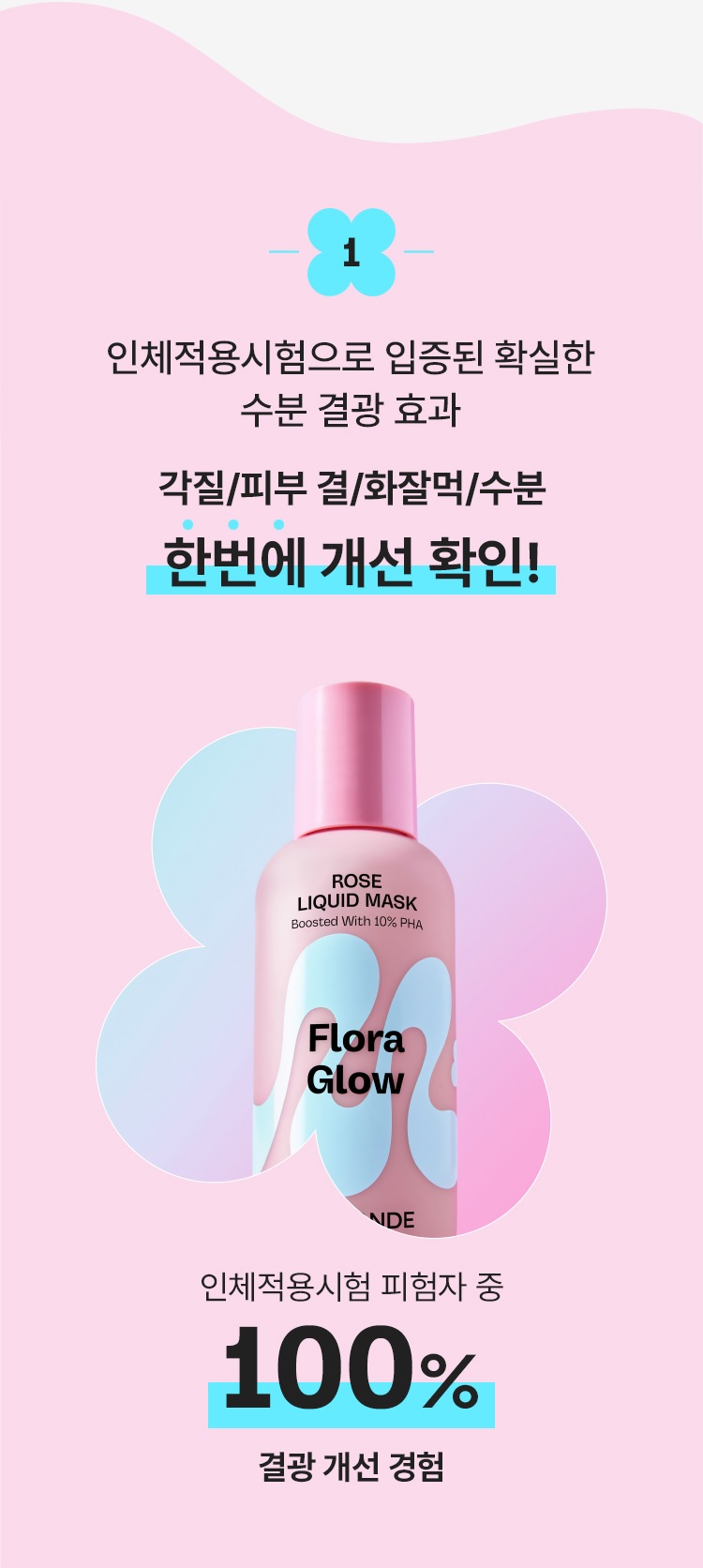 Mamonde Flora Glow Rose Liquid Mask korean skincare product online shop malaysia india china2