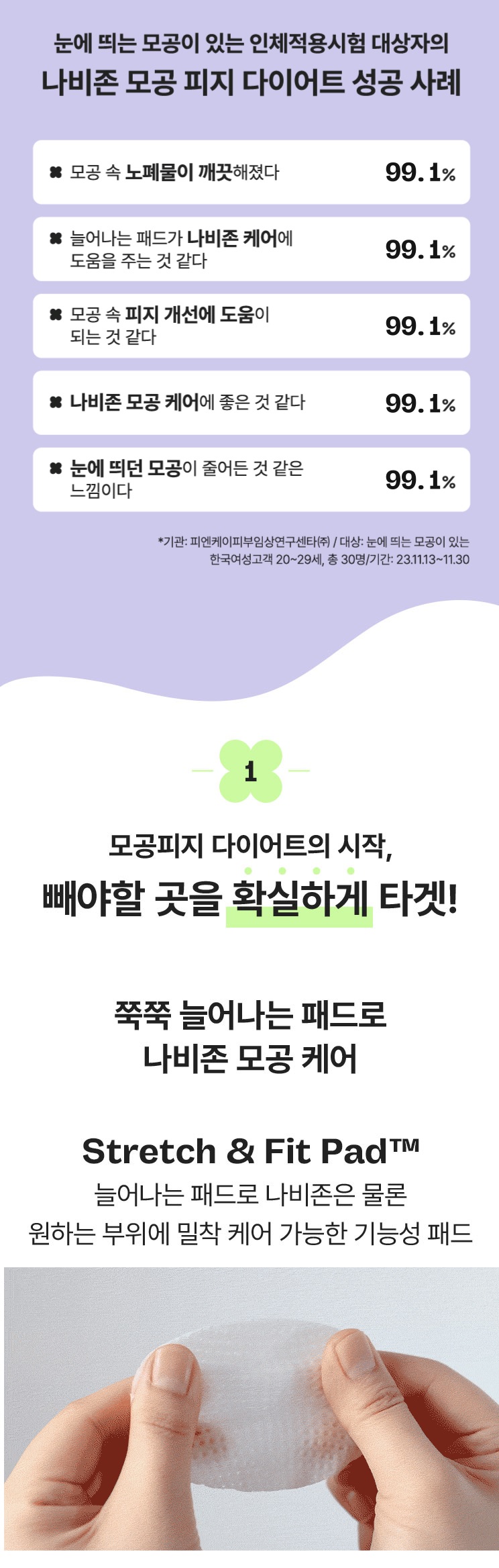 Mamonde Pore Shrinker Bakuchiol Pad korean skincare product online shop malaysia india china2