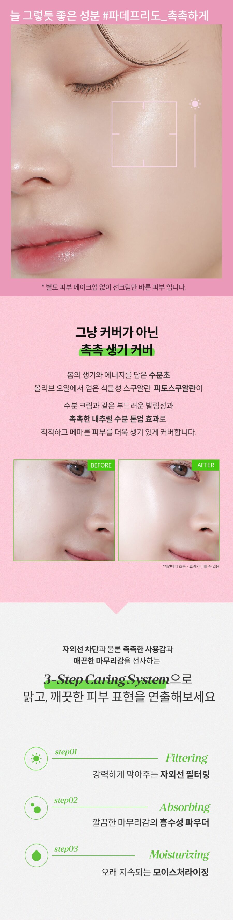 Manyo Factory Foundation Free Sun Cream Moisture korean skincare product online shop malaysia macau poland3