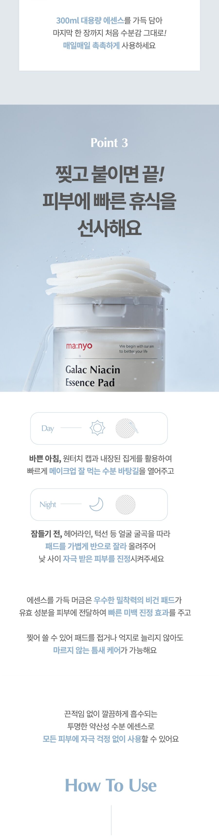 Manyo Factory Galac Niacin Essence Pad korean skincare product online shop malaysia macau poland4