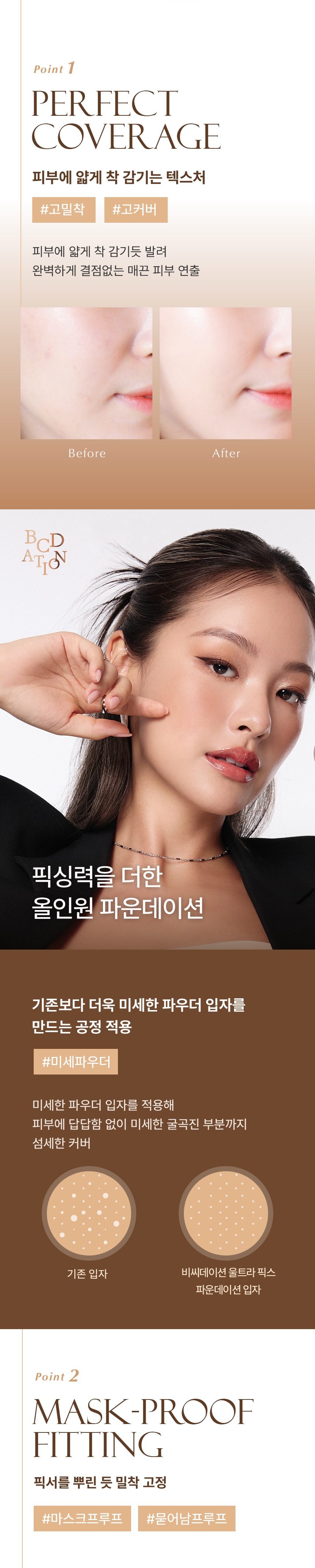 TONYMOLY BCDation Ultra Fix koren skincare product online shop malaysia china poland2