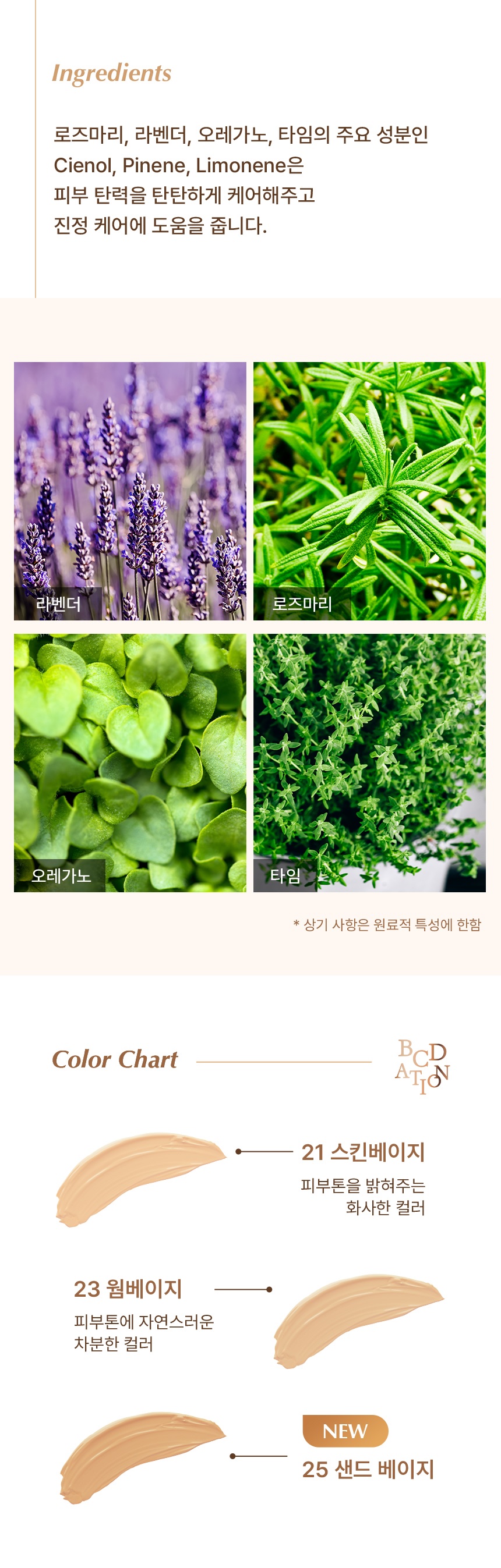 TONYMOLY BCDation Ultra Fix koren skincare product online shop malaysia china poland5