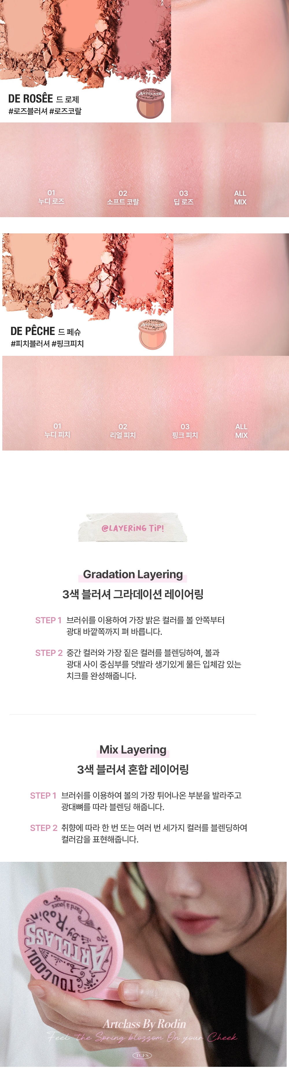 too cool for school Art Class By Robin Blusher korean skincare product online shop malaysia china india2