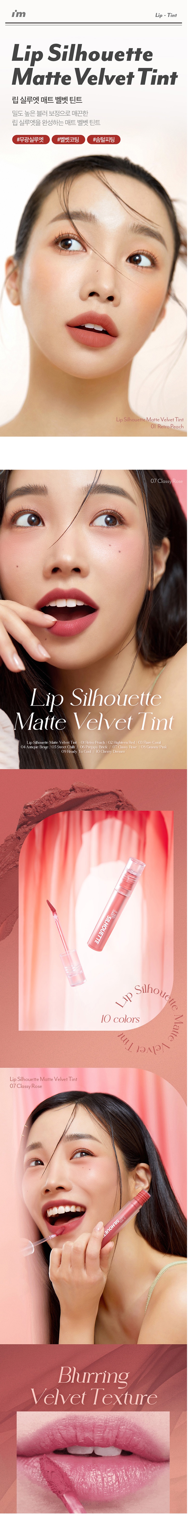 MEMEBOX Lip Silhouette Matte Velvet Tint korean skincare product online shop malaysia china macau1