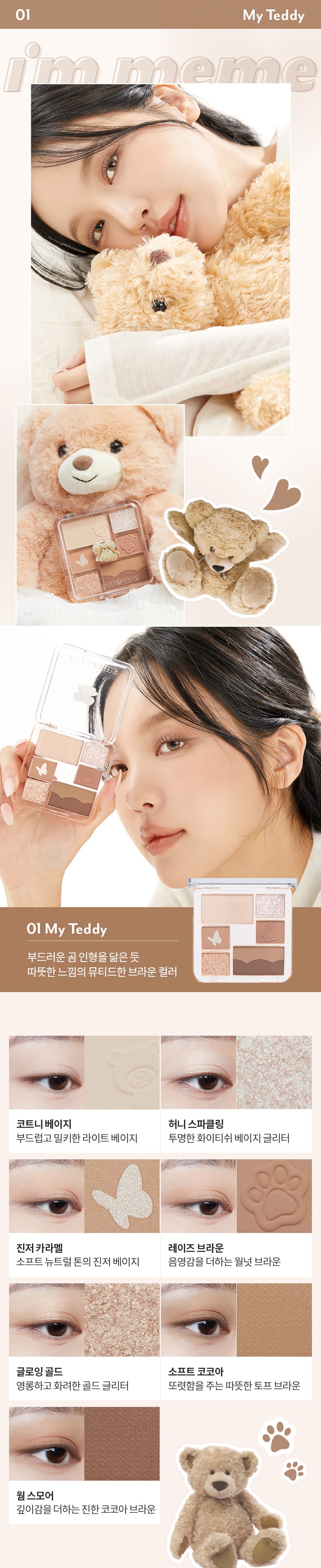 MEMEBOX Wonder Soft Layer Eye Palette korean skincare product online shop malaysia china macau2