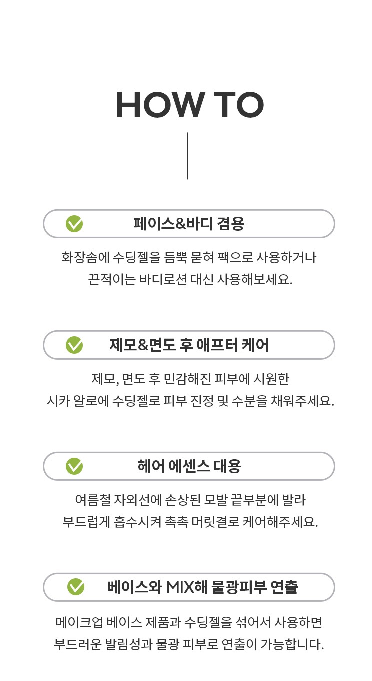 Missha Premium Cica Aloe Soothing Gel korean skincare product online shop malaysia china poland3