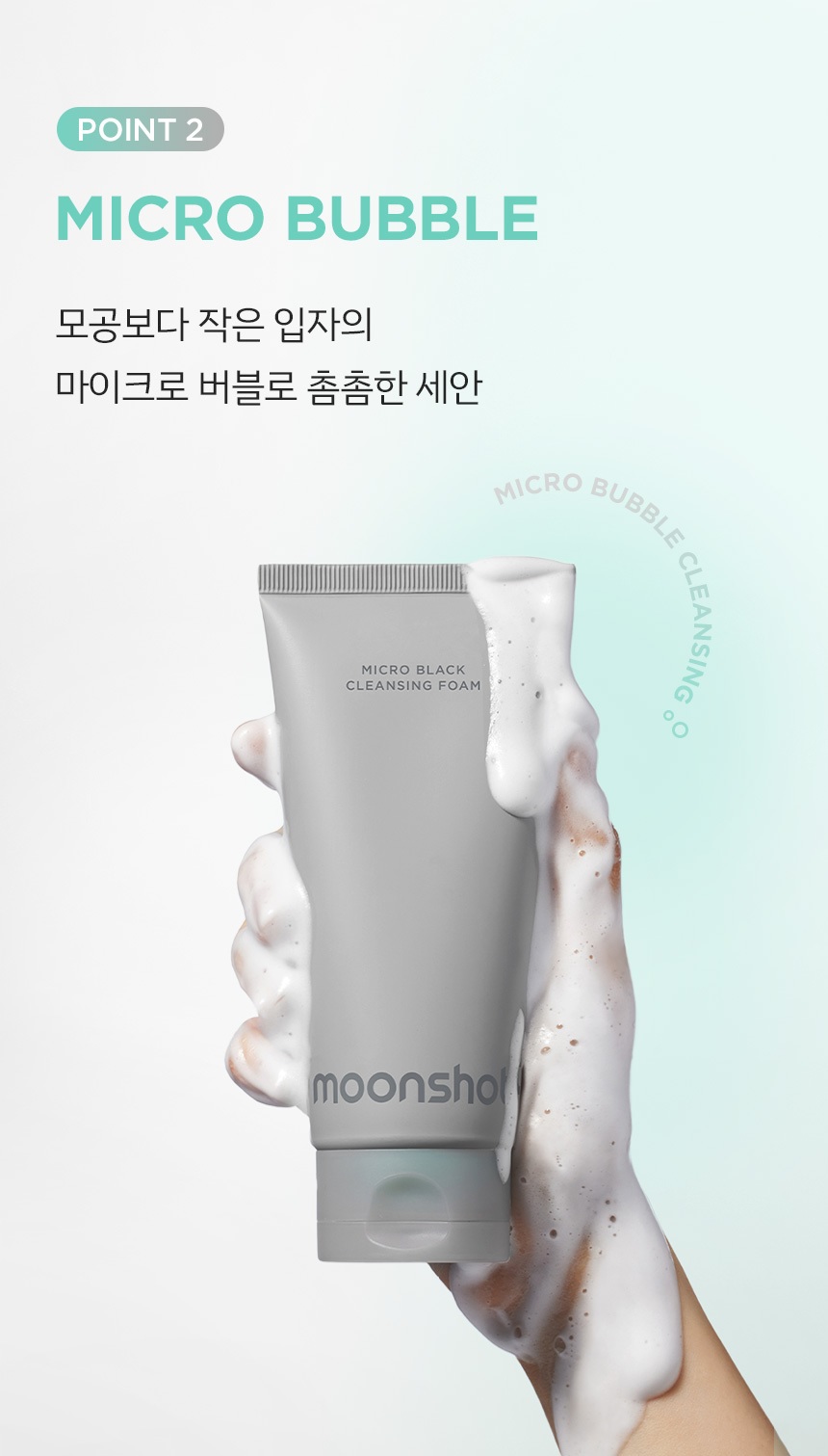 Moonshot Micro Black Cleansing Foam korean skincare product online shop malaysia india poland3
