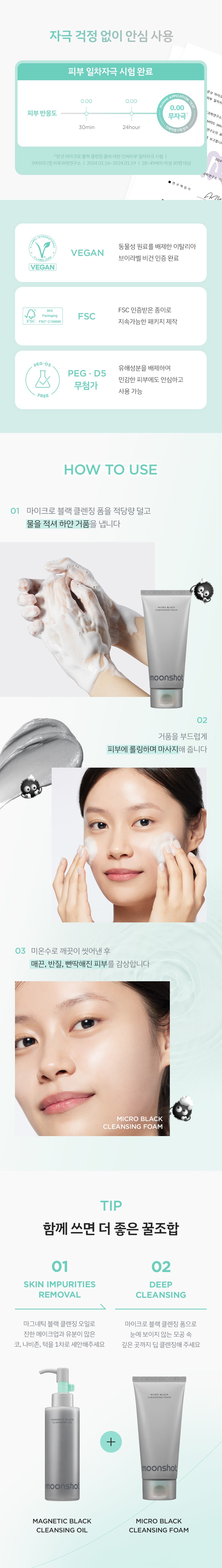 Moonshot Micro Black Cleansing Foam korean skincare product online shop malaysia india poland5