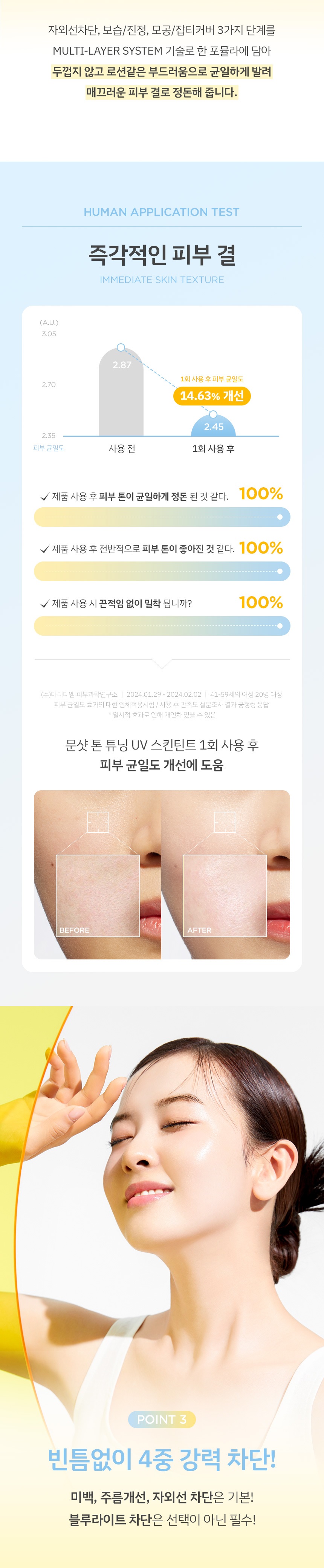 Moonshot Tone Tuning UV Skin Tint korean skincare product online shop malaysia india poland4