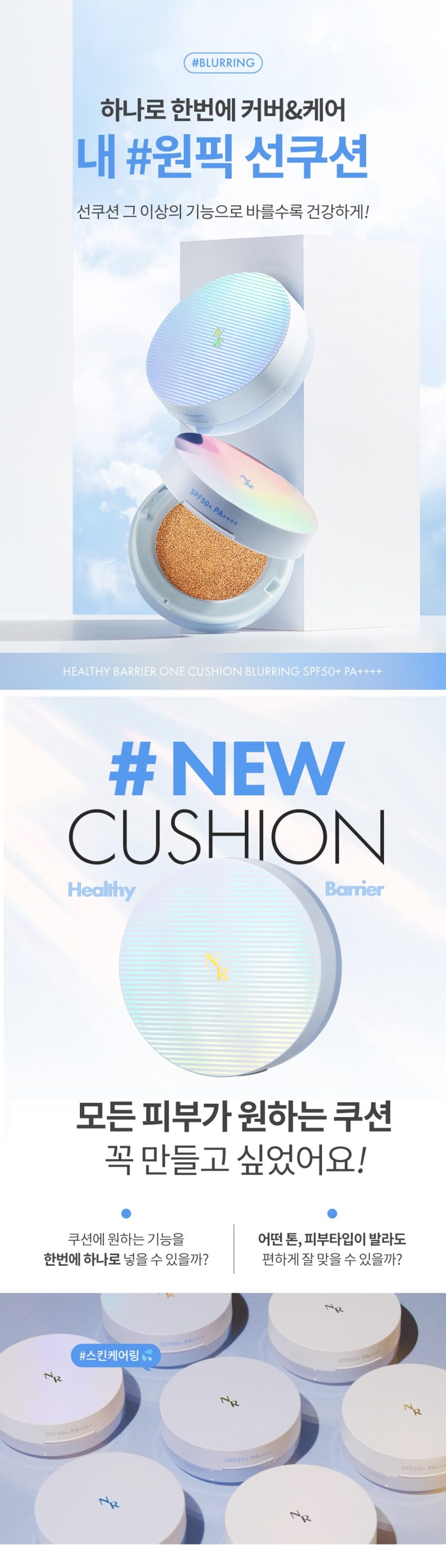 Nature Republic Healthy Barrier One Cushion Blurring korean skincare product online shop malaysia hong kong macau1