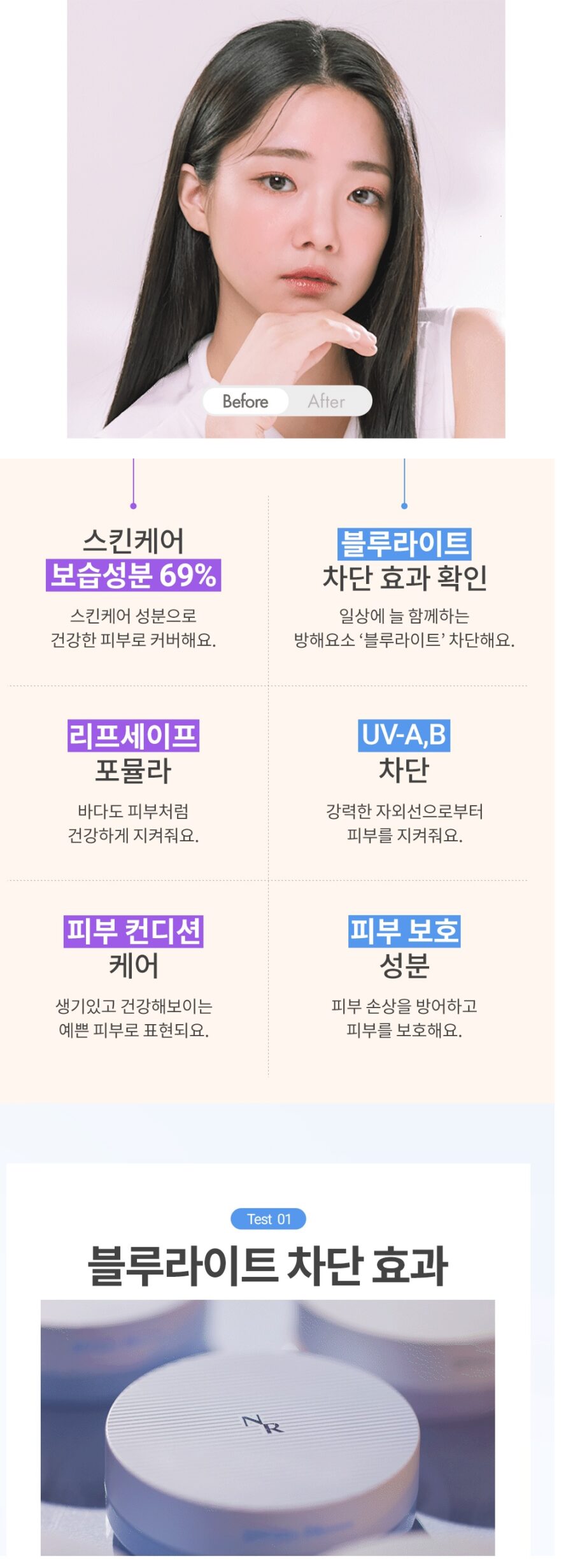 Nature Republic Healthy Barrier One Cushion Blurring korean skincare product online shop malaysia hong kong macau3