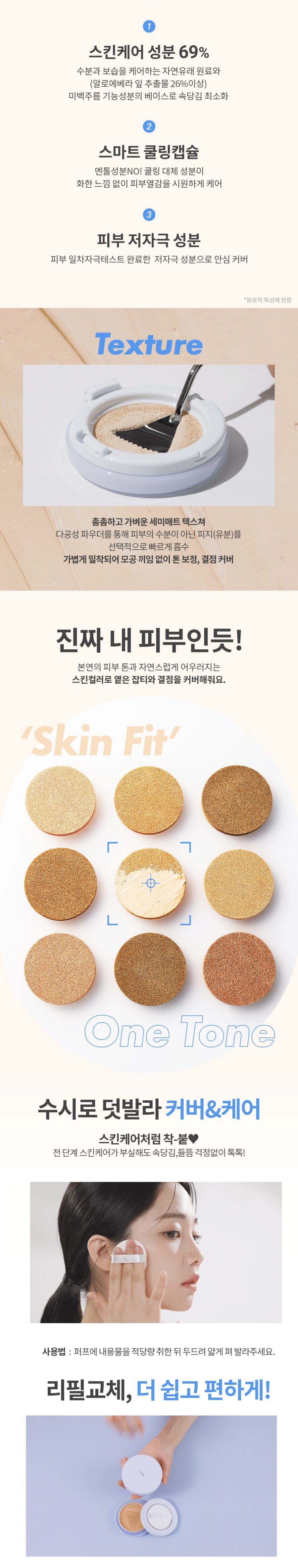 Nature Republic Healthy Barrier One Cushion Blurring korean skincare product online shop malaysia hong kong macau5