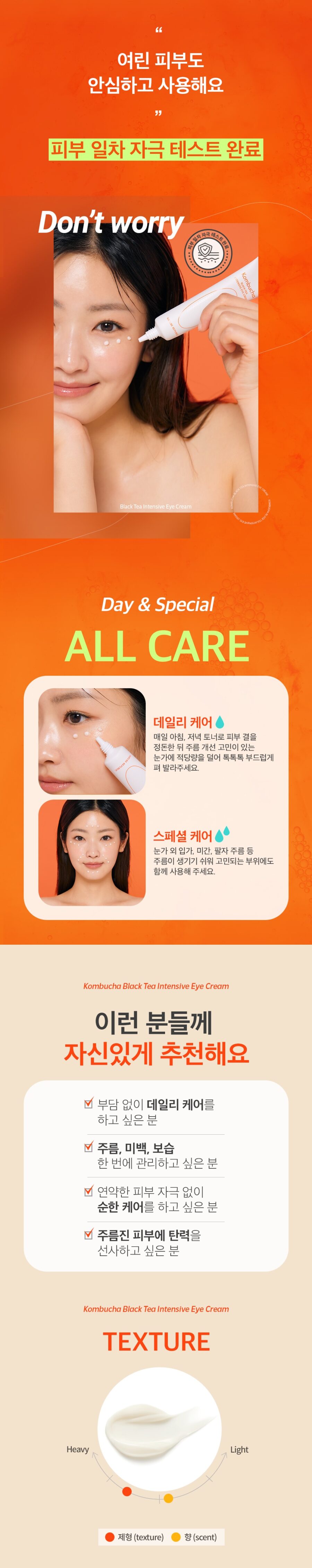Nature Republic Kombucha Black Tea Intensive Eye Cream korean skincare product online shop malaysia china macau6