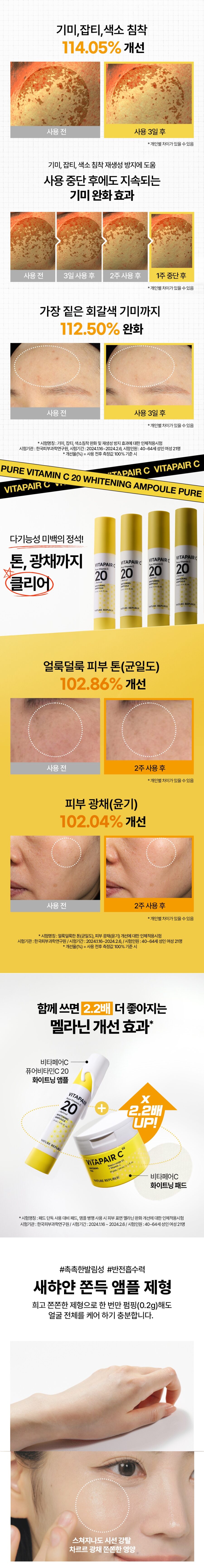 Nature Republic Vitapair C Pure Vitamin C 20 Whitening Ampoule korean skincare product online shop malaysia china macau4