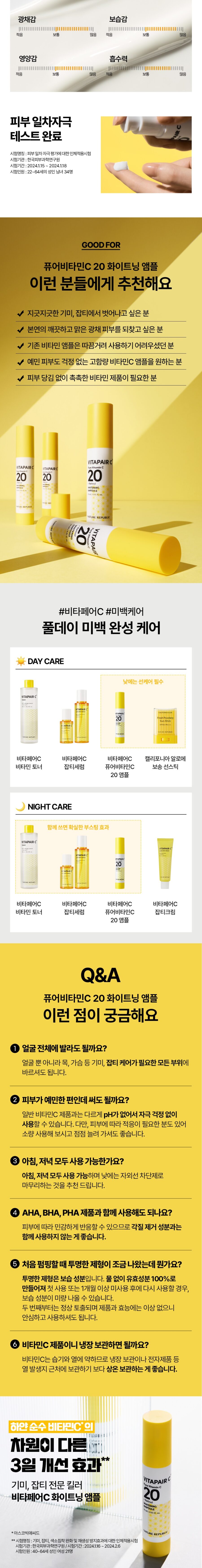 Nature Republic Vitapair C Pure Vitamin C 20 Whitening Ampoule korean skincare product online shop malaysia china macau5 Nature Republic Vitapair C Pure Vitamin C 20 Whitening Ampoule 24ml 2026