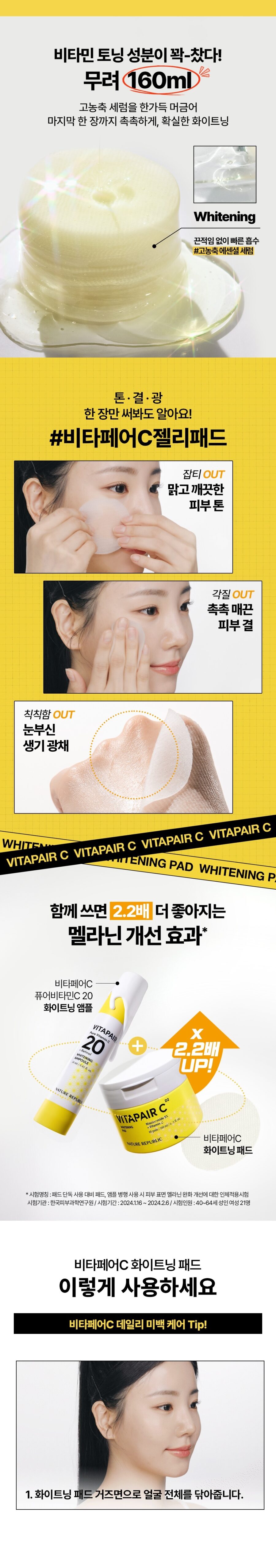 Nature Republic Vitapair C Whitening Pad korean skincare product online shop malaysia china macau2