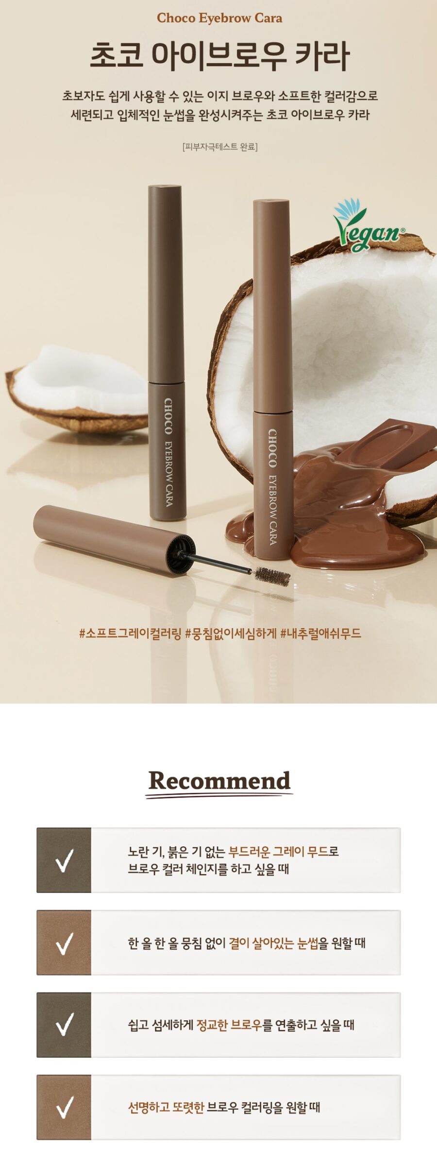 Skinfood Choco Eyebrow Cara korean skincare product online shop malaysia china macau1