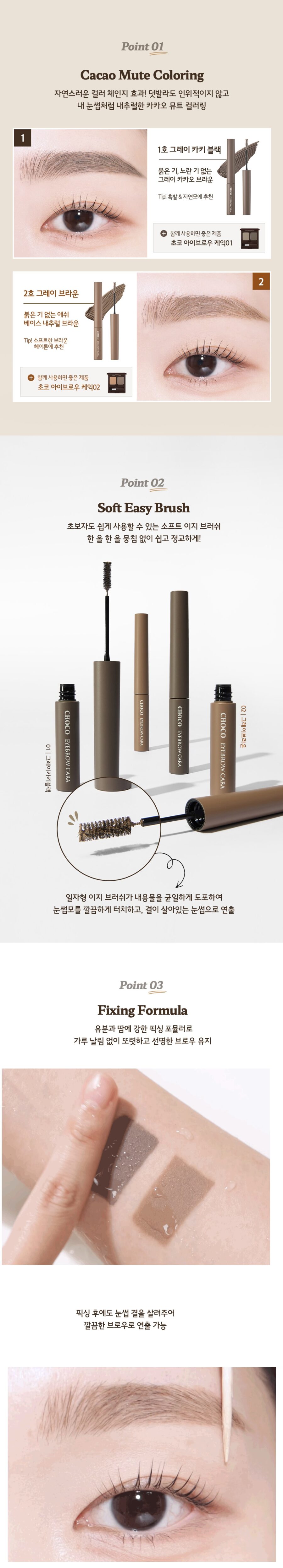 Skinfood Choco Eyebrow Cara korean skincare product online shop malaysia china macau2