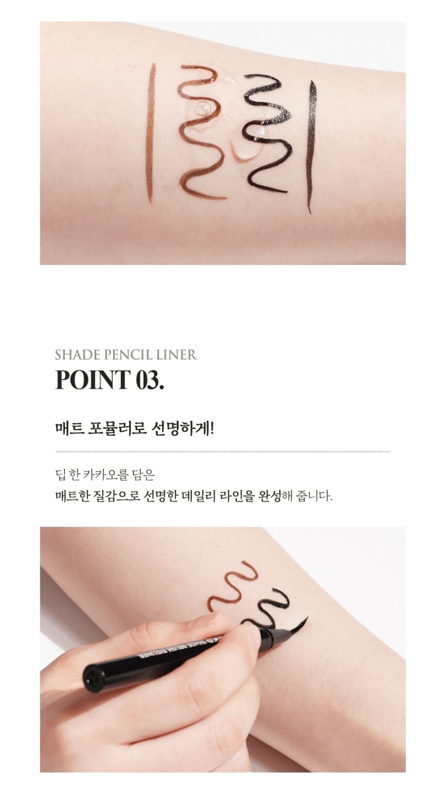 Skinfood Choco Shade Brush Eyeliner korean skincare product online shop malaysia china macau2