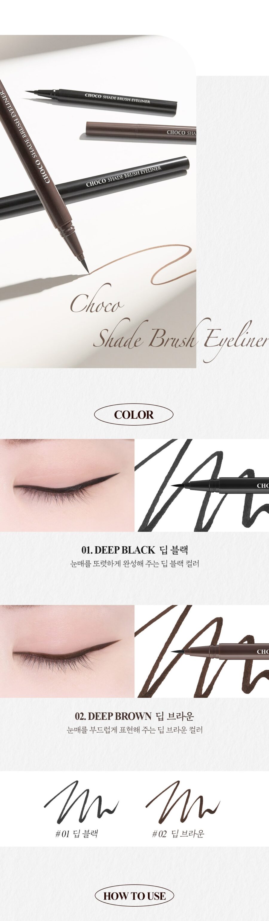 Skinfood Choco Shade Brush Eyeliner korean skincare product online shop malaysia china macau3