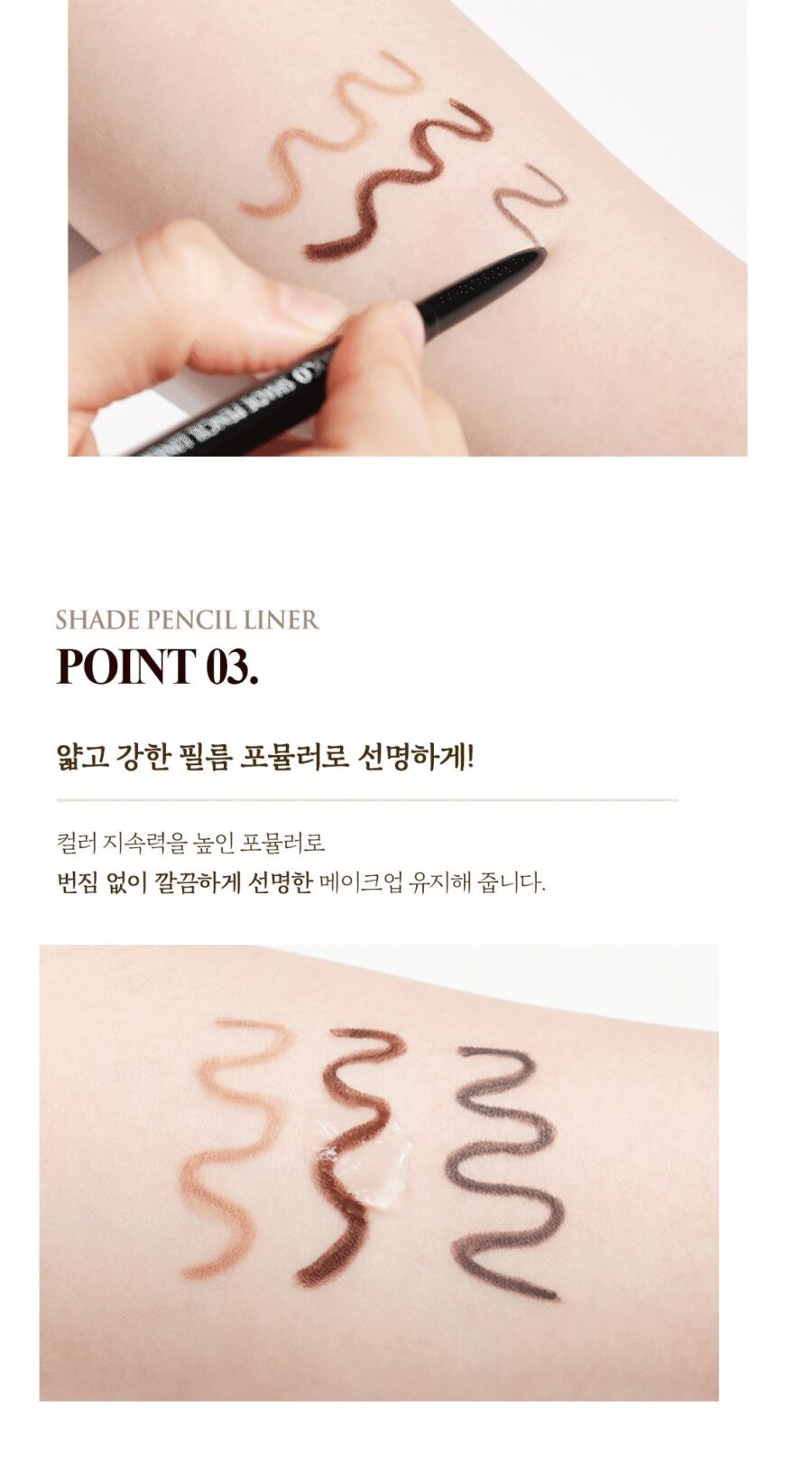 Skinfood Choco Shade Pencil Liner korean skincare product online shop malaysia china macau2
