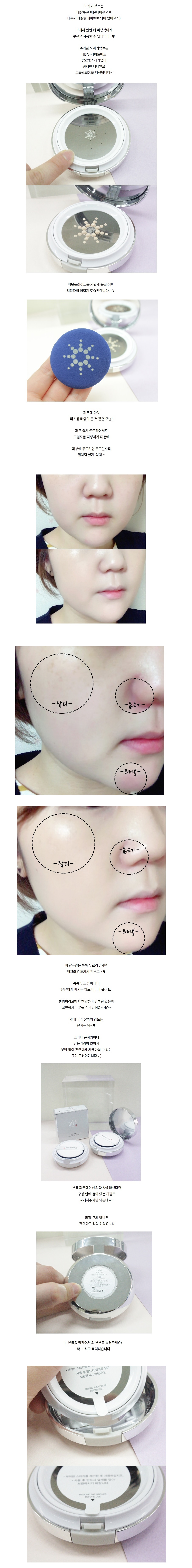 Sooryehan Bichaek Jadan Metal Cushion korean skincare product online shop malaysia china thailand3