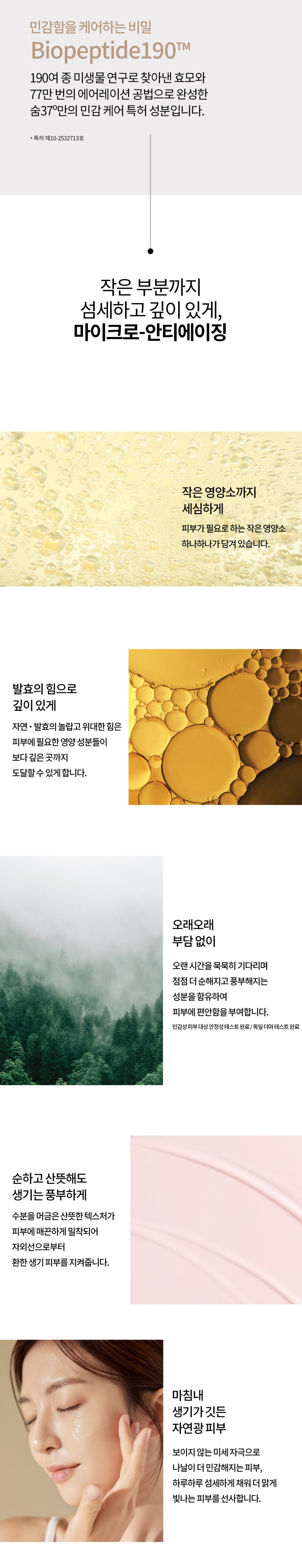 SUM37 Micro Active Tone Up Sun korean skincare product online shop malaysia china macau5